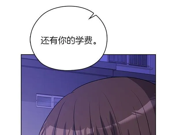 第55话 公开 第66页