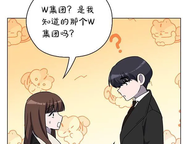 第55话 公开 第78页