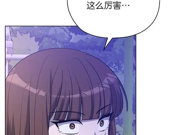 第55话 公开 第81页