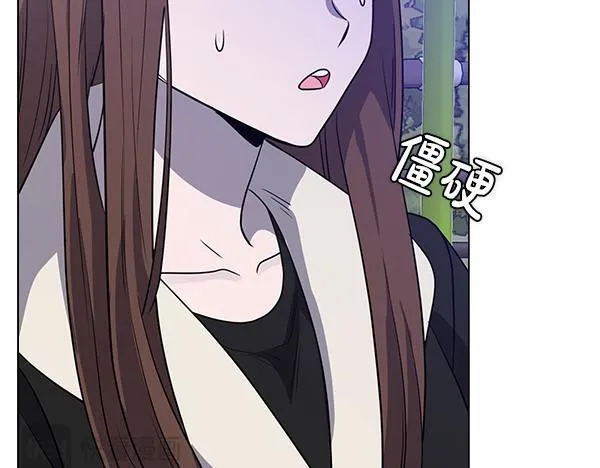 第55话 公开 第82页