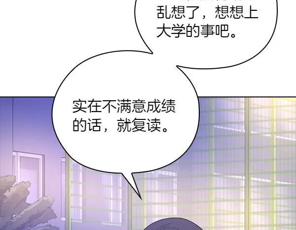 第55话 公开 第85页