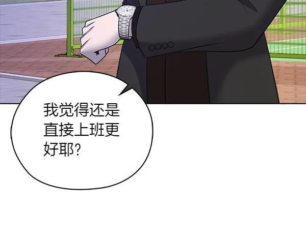 第55话 公开 第87页
