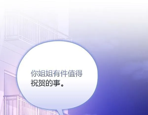 第55话 公开 第94页
