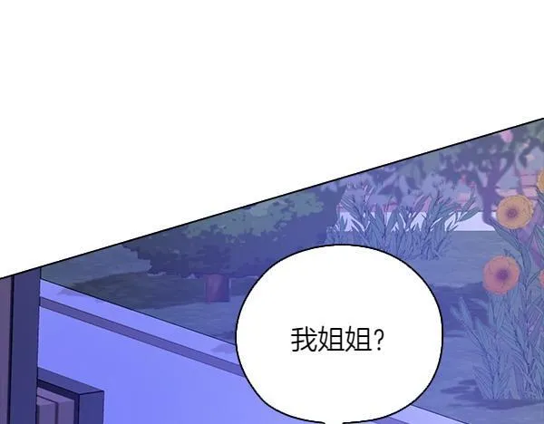 第55话 公开 第99页