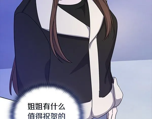 第55话 公开 第101页