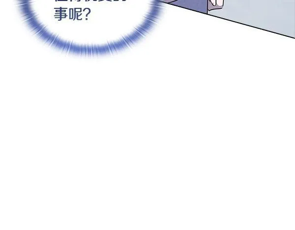 第55话 公开 第102页