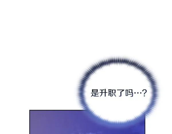 第55话 公开 第103页