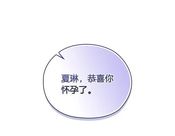 第55话 公开 第106页