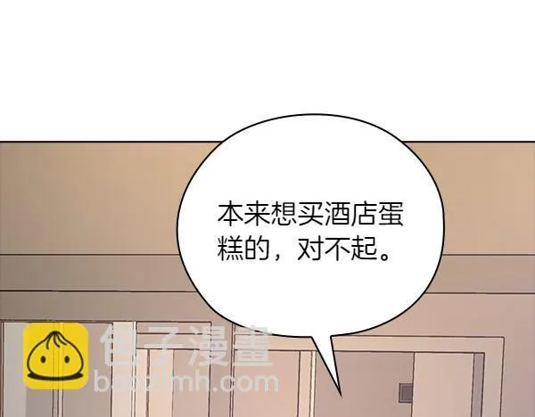 第55话 公开 第109页