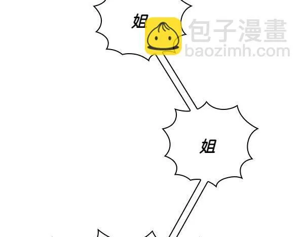 第55话 公开 第115页