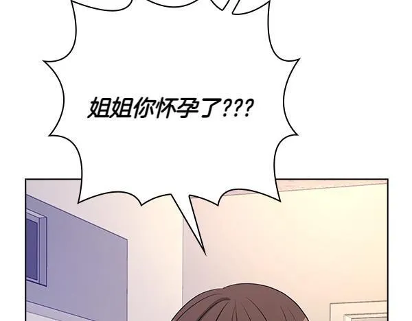第55话 公开 第116页