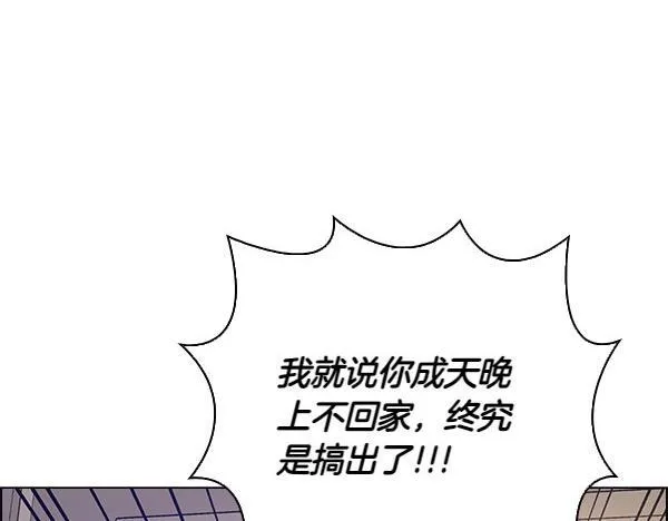第55话 公开 第119页