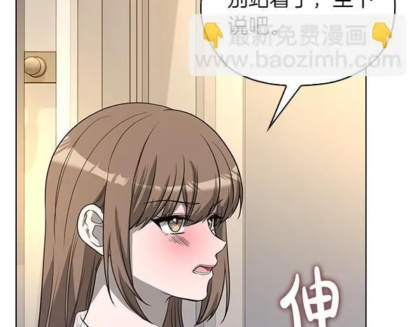 第55话 公开 第123页