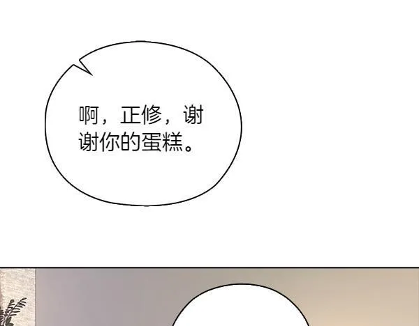 第55话 公开 第125页