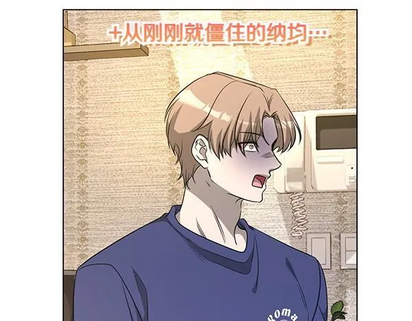 第55话 公开 第128页