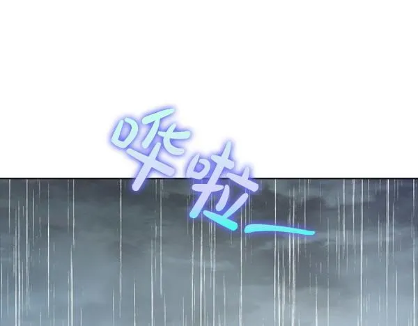 第55话 公开 第130页