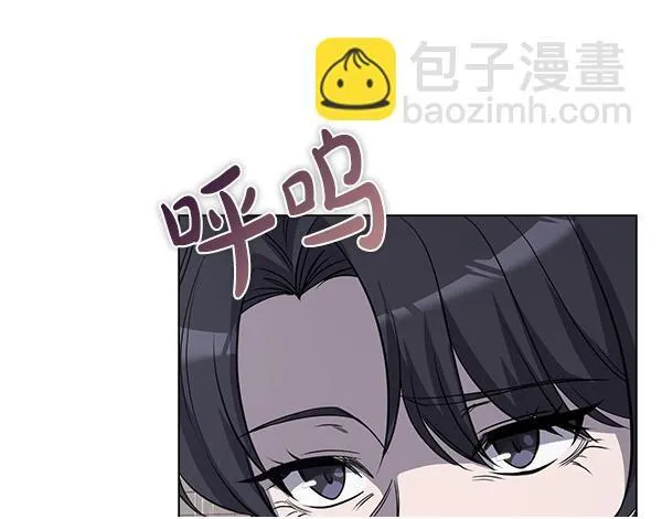 第55话 公开 第147页