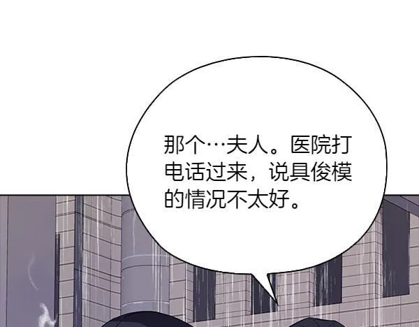 第55话 公开 第151页