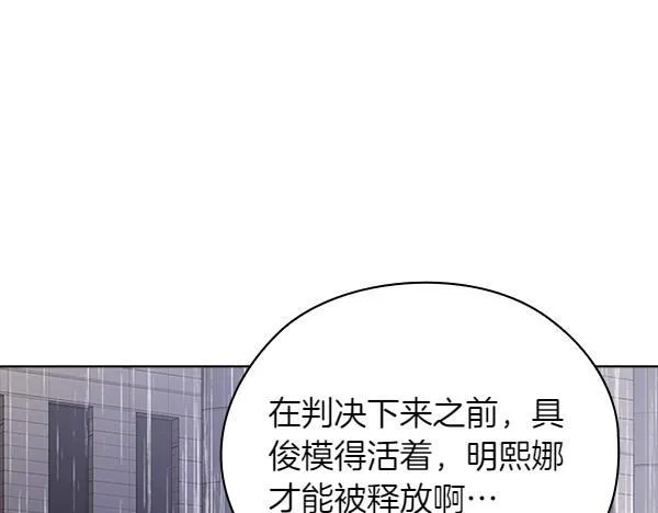 第55话 公开 第157页