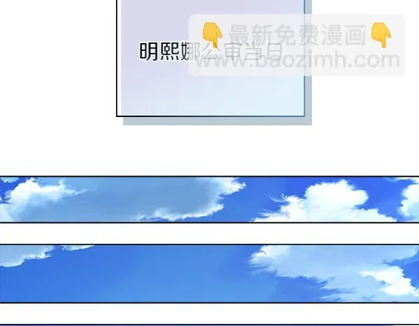 第55话 公开 第165页