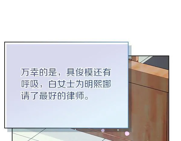 第55话 公开 第168页