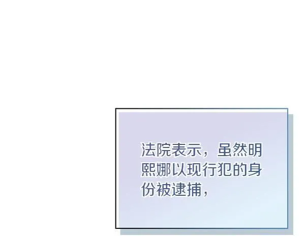 第55话 公开 第175页
