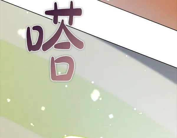 第55话 公开 第181页