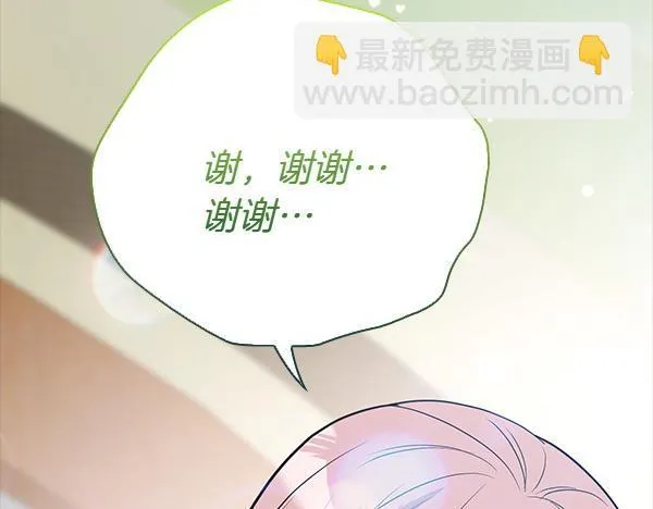 第55话 公开 第182页