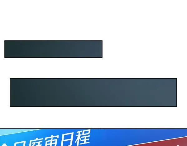 第55话 公开 第188页