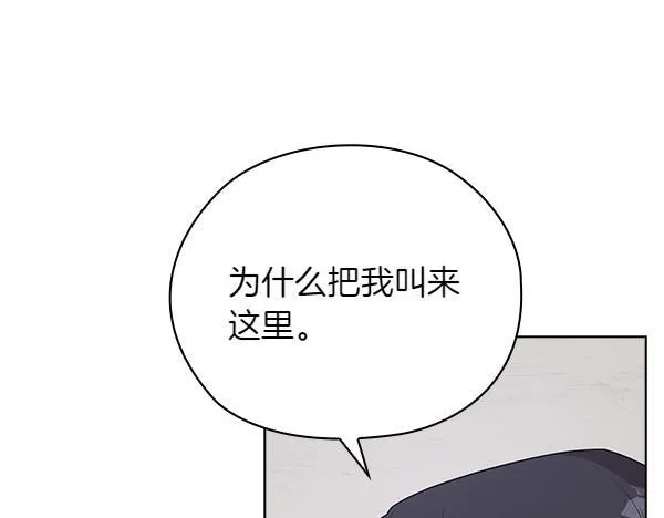 第55话 公开 第193页