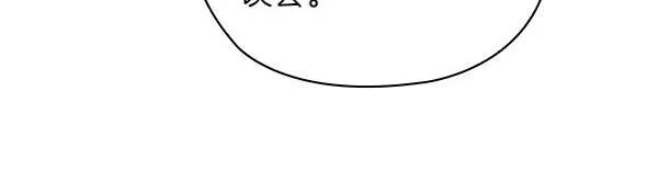 第55话 公开 第203页
