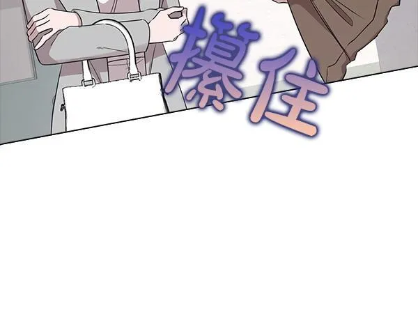 第55话 公开 第206页
