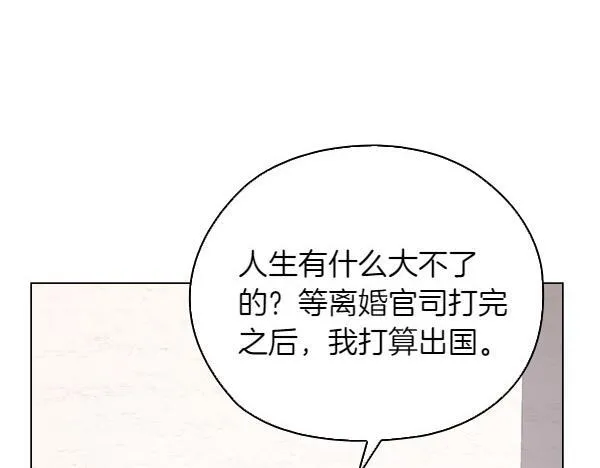 第55话 公开 第207页