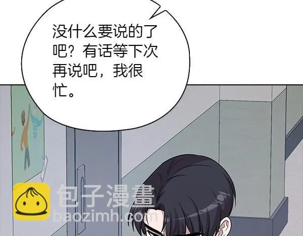 第55话 公开 第211页