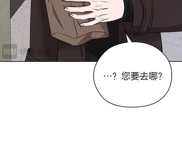 第55话 公开 第213页
