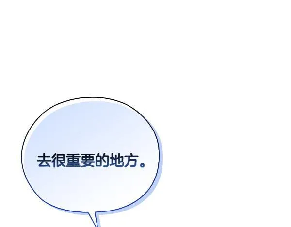 第55话 公开 第214页