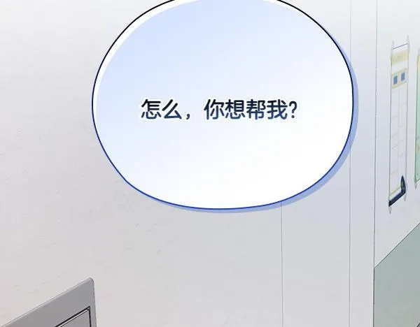 第55话 公开 第218页