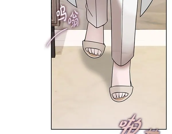 完结篇 婚礼 第8页