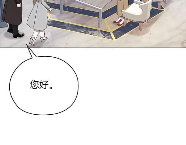 完结篇 婚礼 第13页