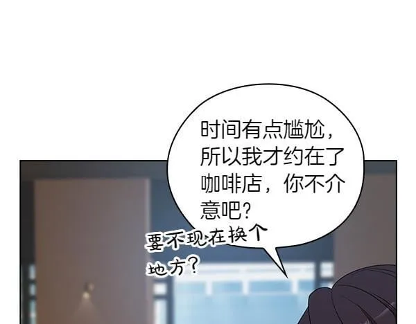 完结篇 婚礼 第14页