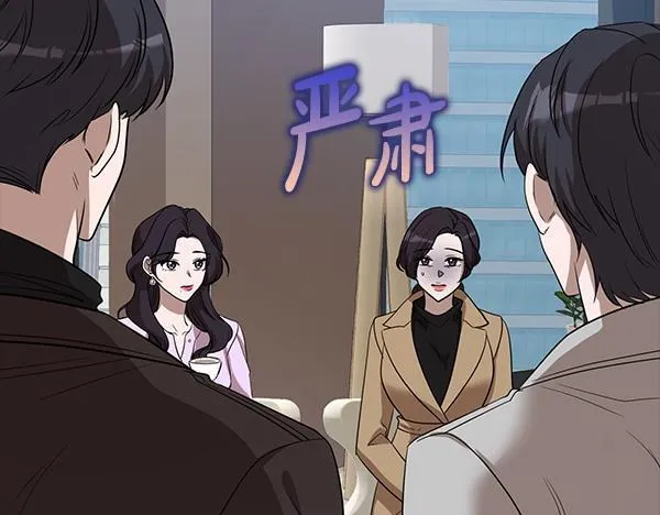 完结篇 婚礼 第24页