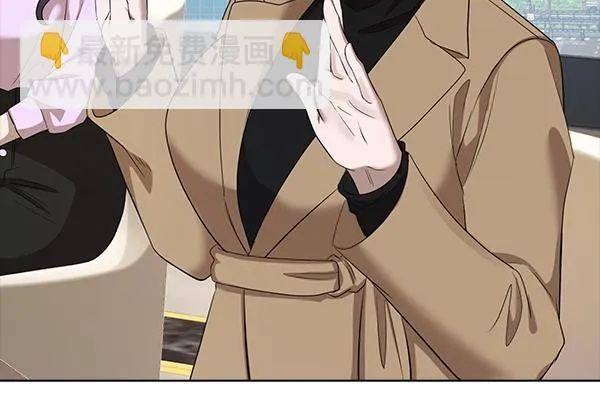 完结篇 婚礼 第28页