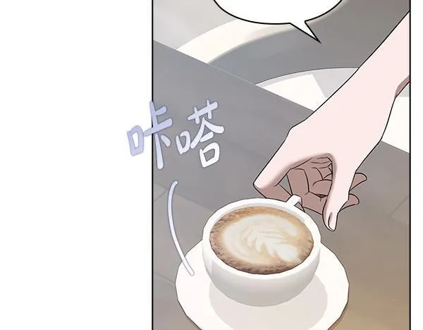 完结篇 婚礼 第36页