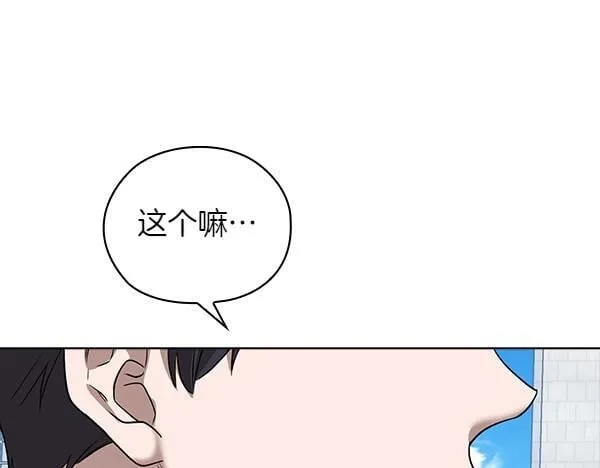 完结篇 婚礼 第41页