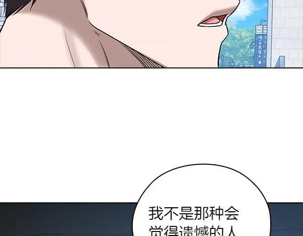 完结篇 婚礼 第42页