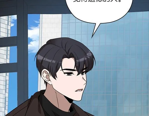 完结篇 婚礼 第43页