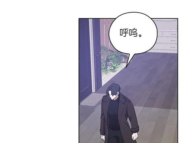 完结篇 婚礼 第53页