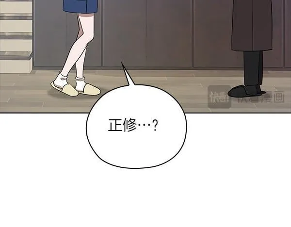 完结篇 婚礼 第58页