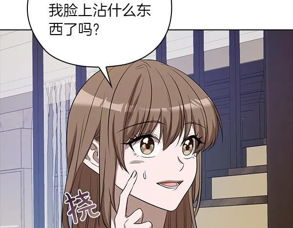 完结篇 婚礼 第60页