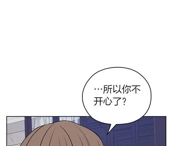 完结篇 婚礼 第67页